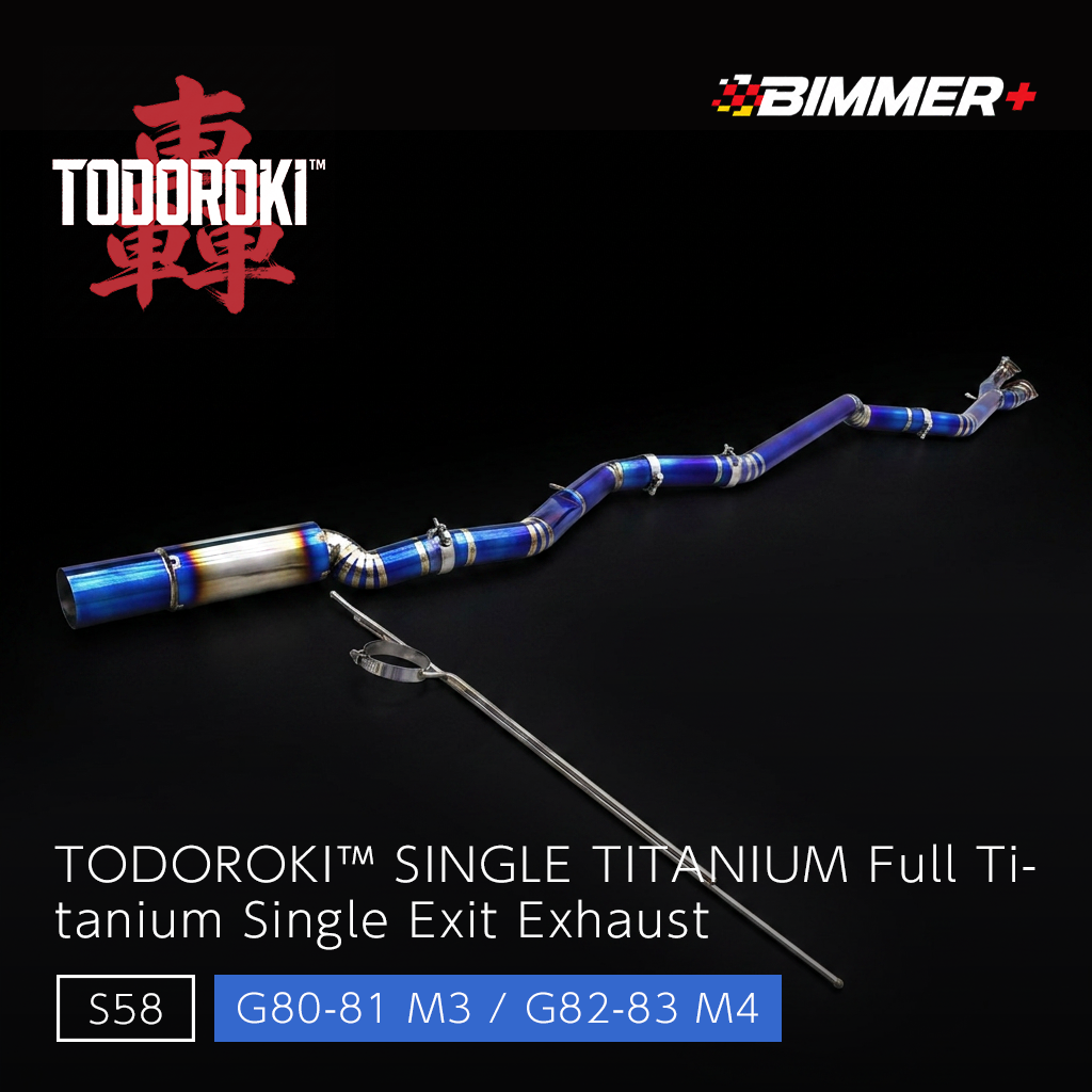 TODOROKI™ SINGLE TITANIUM ワンオフ フルチタン1本出しマフラー BMW M3 G80・G81/M4 G82・G83(S58)